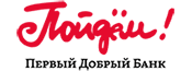 Банк Пойдём!